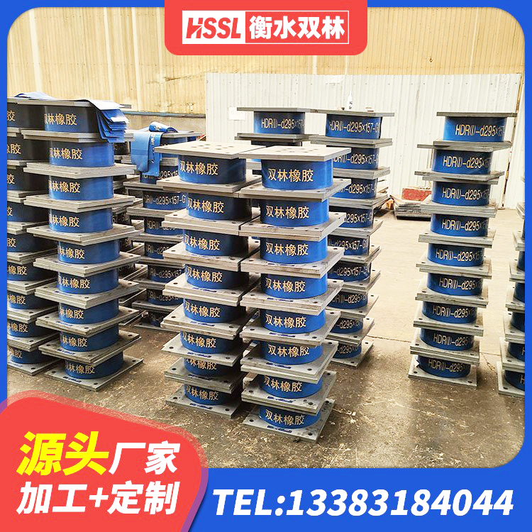 清镇市LRB隔震支座800(II型)生产厂家 清镇市隔震支座供应商厂家 清镇市建筑天然橡胶隔震支座厂家直销源头工厂 清镇市隔震支座LNR700生产厂家