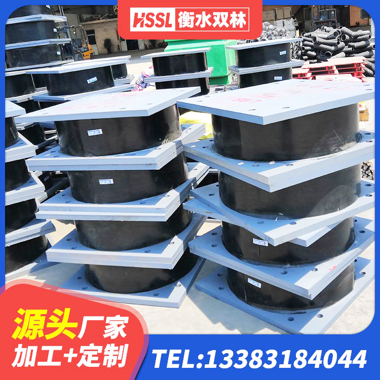 清镇市HDR1300支座生产厂家 清镇市天然LNR橡胶支座多少钱 清镇市圆形高阻尼隔震橡胶支座的价格 清镇市楼房建筑建筑隔震支座 - 第9张