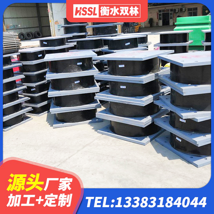 清镇市LNR1500天然隔震支座什么价格 清镇市高阻尼叠层橡胶支座厂家 清镇市HDR1400隔震支座源头工厂 清镇市建筑铅芯橡胶隔震支座定制生产厂家 - 第3张