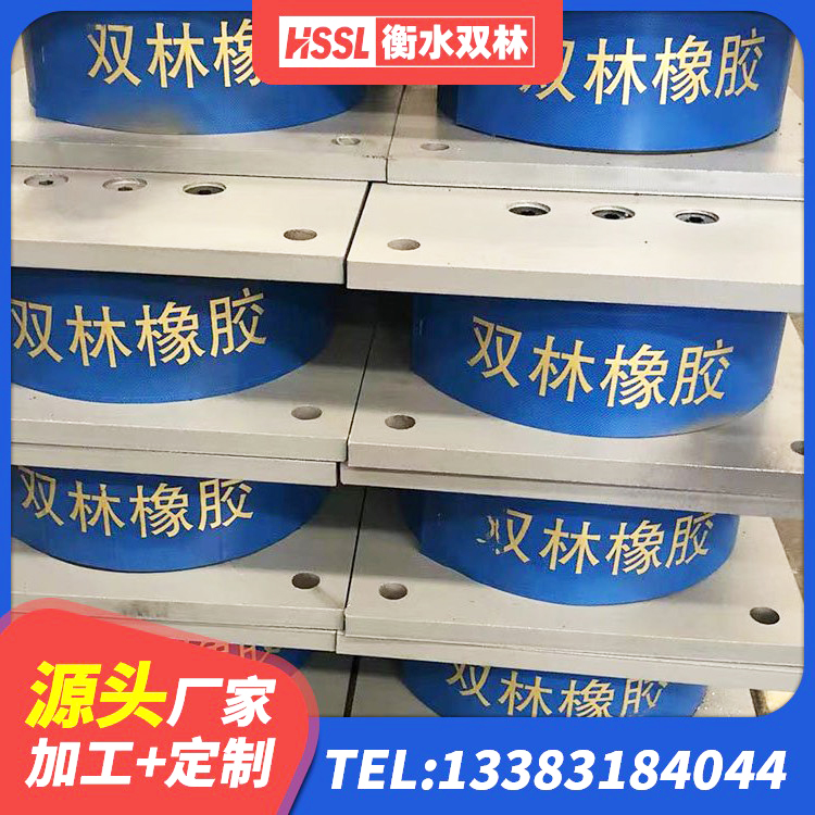 清镇市房屋建筑建筑隔震支座生产厂家 清镇市建筑减震隔震支座厂商生产厂家 清镇市LNR800橡胶支座源头工厂 清镇市建筑隔震支座1型厂家