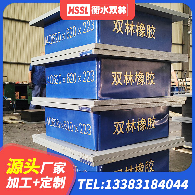 清镇市LNR600隔震支座生产加工 清镇市LNR橡胶隔震支座1500源头工厂 清镇市LNR600天然橡胶隔震支座源头工厂 清镇市建筑橡胶楼梯支座 - 第2张