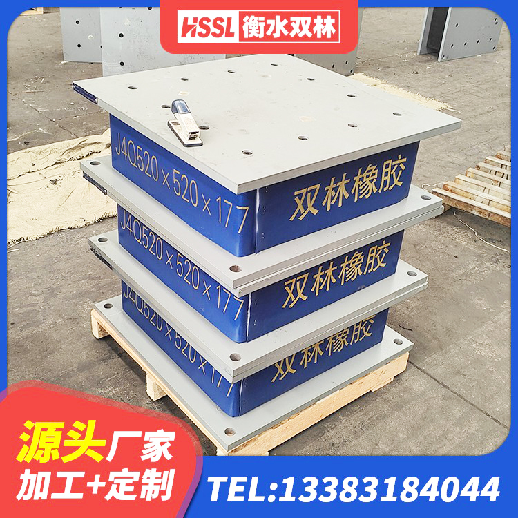清镇市LNR600隔震支座生产加工 清镇市LNR橡胶隔震支座1500源头工厂 清镇市LNR600天然橡胶隔震支座源头工厂 清镇市建筑橡胶楼梯支座 - 第6张
