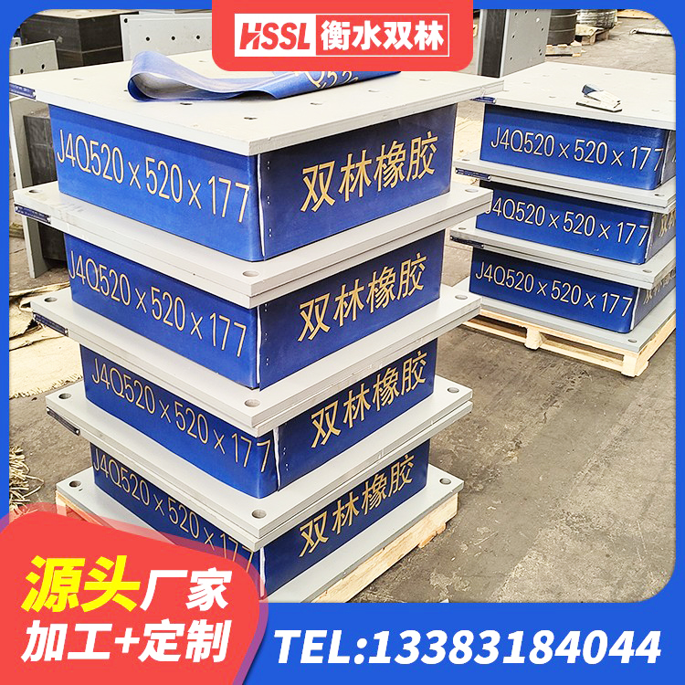 清镇市LNR1500橡胶隔震支座什么价格 清镇市建筑隔震橡胶支座价格 清镇市天然胶橡胶隔震支座生产厂家 清镇市HDR橡胶支座厂家电话 - 第6张