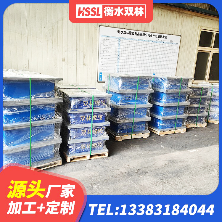 清镇市隔震支座定做厂家 清镇市LRB1500铅芯隔震支座厂家 清镇市LNR300天然隔震支座厂家 清镇市LRB型隔震支座厂家 - 第2张