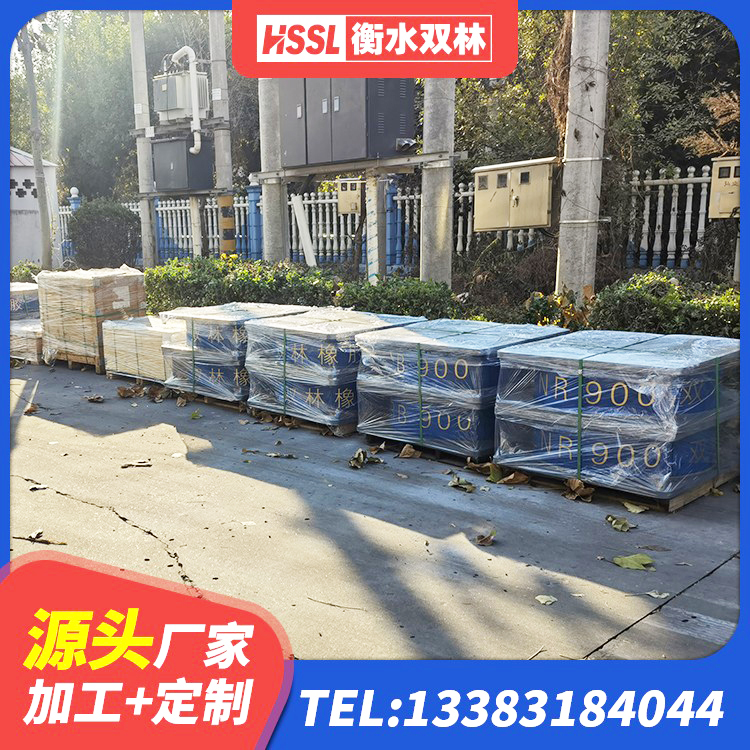 清镇市建筑带铅芯隔震支座生产厂家 清镇市隔震阻尼橡胶支座厂家 清镇市隔震支座LNR700生产厂家 清镇市铅芯防震支座装置厂家 - 第5张