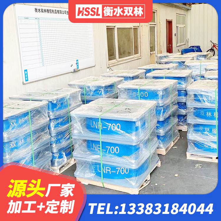 清镇市LNR1500橡胶隔震支座什么价格 清镇市建筑隔震橡胶支座价格 清镇市天然胶橡胶隔震支座生产厂家 清镇市HDR橡胶支座厂家电话 - 第7张
