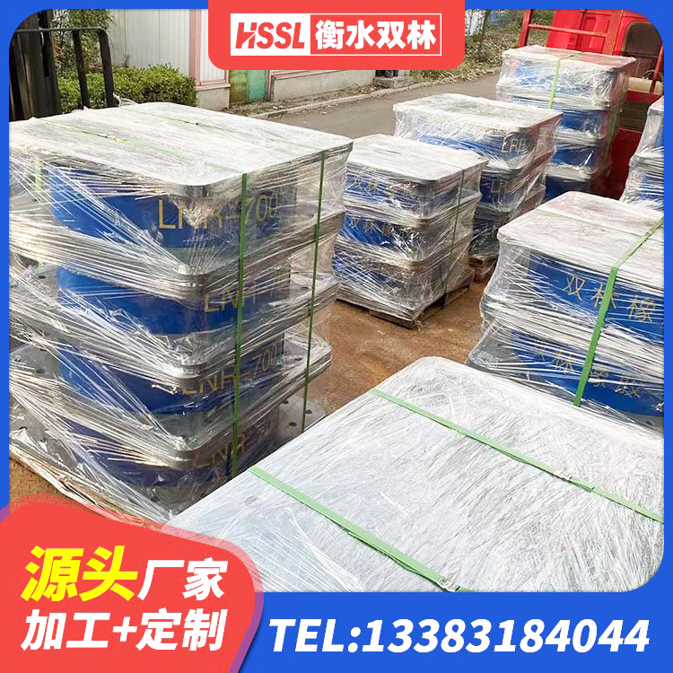 清镇市LNR1500橡胶隔震支座什么价格 清镇市建筑隔震橡胶支座价格 清镇市天然胶橡胶隔震支座生产厂家 清镇市HDR橡胶支座厂家电话