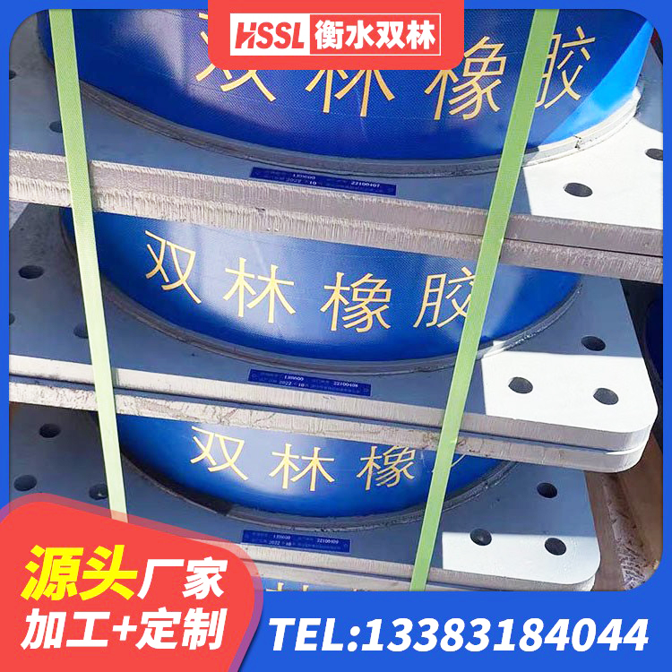 清镇市铅芯隔振支座生产厂家 清镇市抗震支座商家厂家 清镇市LNR水平力分散型支座源头工厂 清镇市铅芯隔震支座多少钱 - 第2张