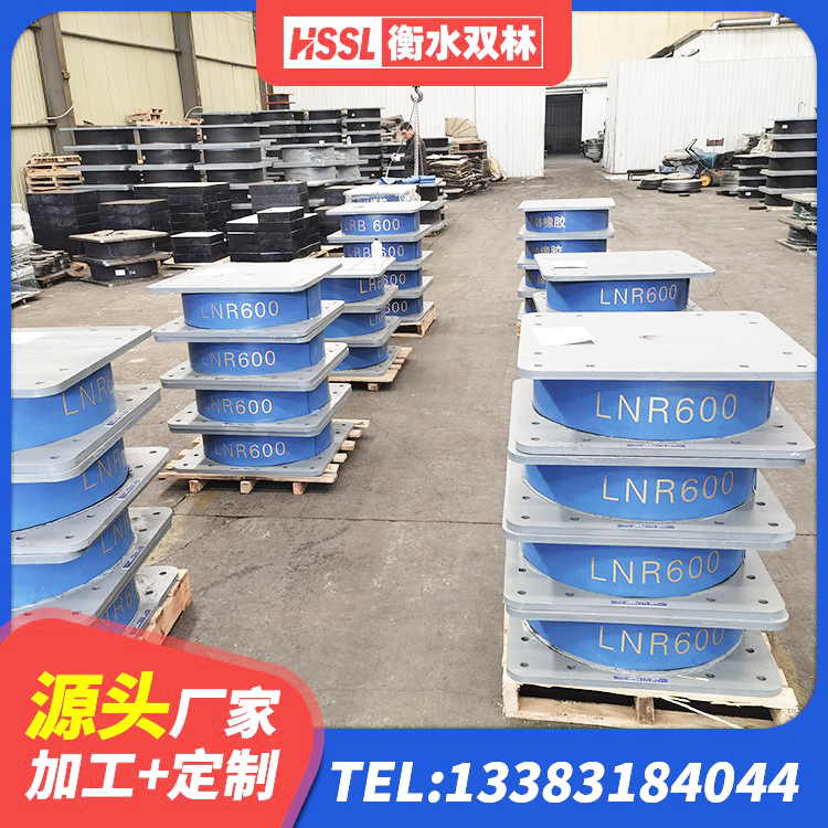 清镇市LRB500隔震支座 清镇市高阻尼隔振橡胶支座 清镇市建筑受力的橡胶隔震支座 清镇市LNR隔震支座700(II型)厂家 - 第2张
