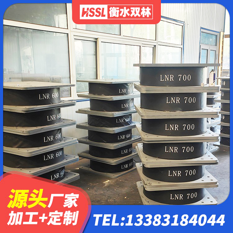 清镇市LRB500隔震支座 清镇市高阻尼隔振橡胶支座 清镇市建筑受力的橡胶隔震支座 清镇市LNR隔震支座700(II型)厂家