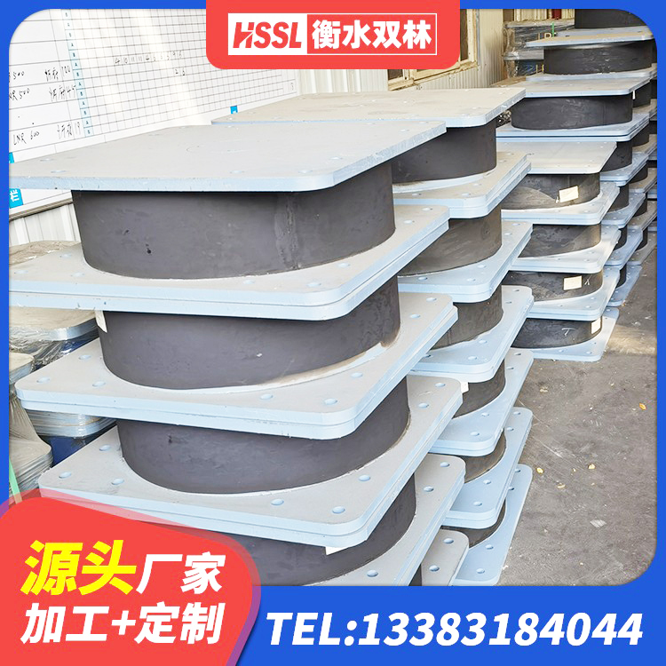 清镇市LRB500隔震支座 清镇市高阻尼隔振橡胶支座 清镇市建筑受力的橡胶隔震支座 清镇市LNR隔震支座700(II型)厂家 - 第3张