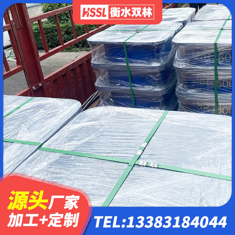 清镇市分层橡胶隔震支座多少钱 清镇市抗震支座LNR800生产厂家 清镇市LNR900天然隔震支座 清镇市建筑高阻尼高阻尼橡胶隔震支座厂家 - 第9张