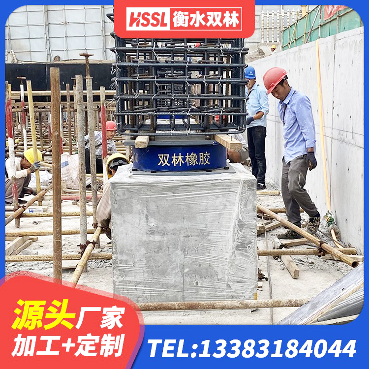 清镇市HDR1300支座生产厂家 清镇市天然LNR橡胶支座多少钱 清镇市圆形高阻尼隔震橡胶支座的价格 清镇市楼房建筑建筑隔震支座 - 第3张