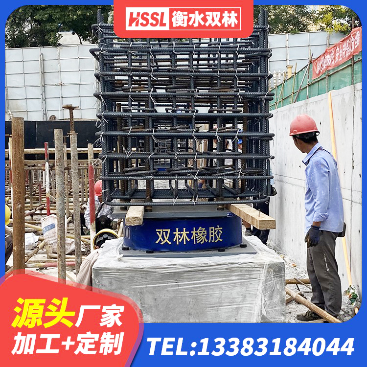 清镇市防震橡胶隔震支座厂家 清镇市LRB隔震支座1500 清镇市LRB1000铅芯橡胶隔震支座厂家电话 清镇市建筑港珠澳减隔震支座 - 第3张