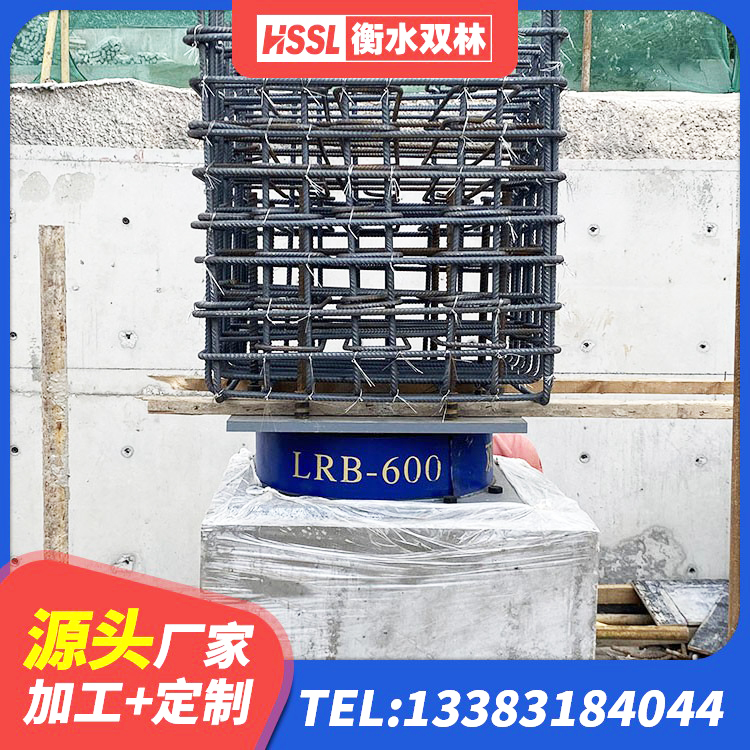 清镇市防震橡胶隔震支座厂家 清镇市LRB隔震支座1500 清镇市LRB1000铅芯橡胶隔震支座厂家电话 清镇市建筑港珠澳减隔震支座 - 第6张