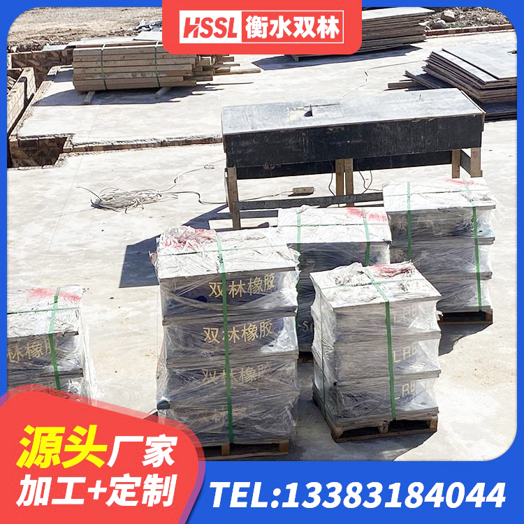 清镇市分层橡胶隔震支座多少钱 清镇市抗震支座LNR800生产厂家 清镇市LNR900天然隔震支座 清镇市建筑高阻尼高阻尼橡胶隔震支座厂家 - 第4张