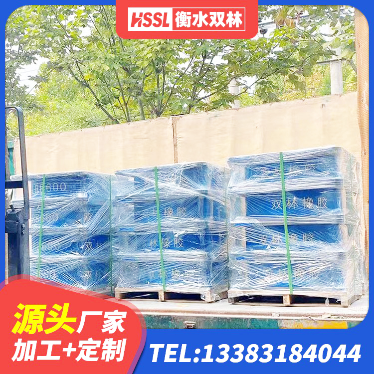 清镇市LNR500天然隔震支座什么价格 清镇市LNR800隔震支座什么价格 清镇市LNR500隔震支座什么价格 清镇市建筑隔震支座LNRY - 第3张
