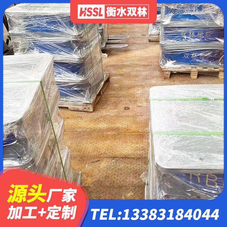 清镇市较高阻尼橡胶支座厂家 清镇市LNR1100建筑隔震支座 清镇市铅芯隔震橡胶隔震支座什么价格 清镇市防震橡胶隔震支座什么价格 - 第7张