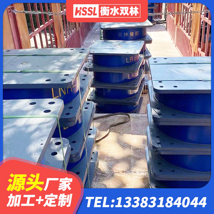 清镇市建筑带铅芯隔震支座生产厂家 清镇市隔震阻尼橡胶支座厂家 清镇市隔震支座LNR700生产厂家 清镇市铅芯防震支座装置厂家 - 第3张