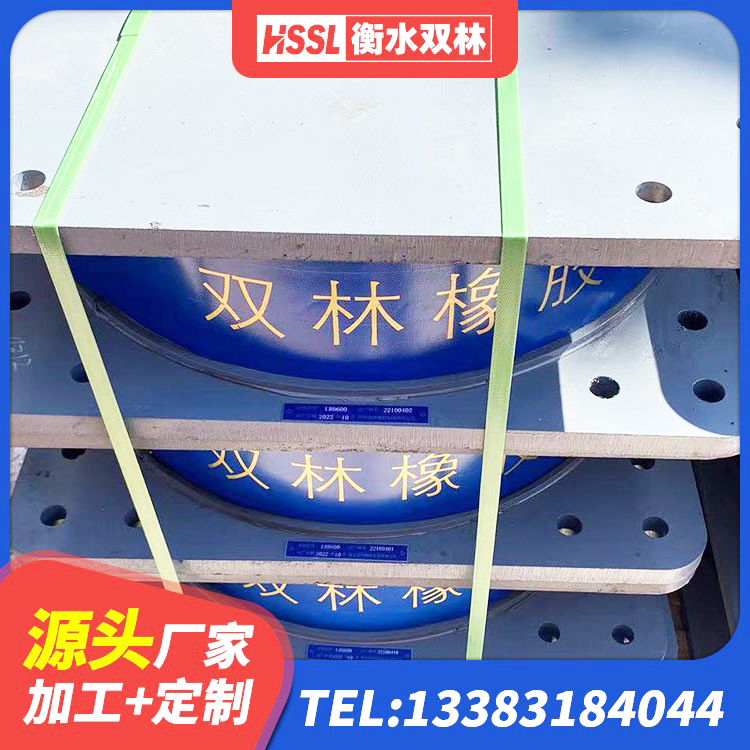 清镇市铅芯隔振支座生产厂家 清镇市抗震支座商家厂家 清镇市LNR水平力分散型支座源头工厂 清镇市铅芯隔震支座多少钱