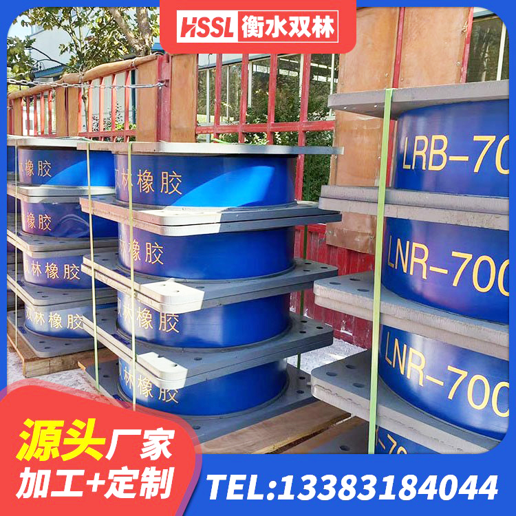 清镇市LRB隔震支座800(II型)生产厂家 清镇市隔震支座供应商厂家 清镇市建筑天然橡胶隔震支座厂家直销源头工厂 清镇市隔震支座LNR700生产厂家 - 第7张