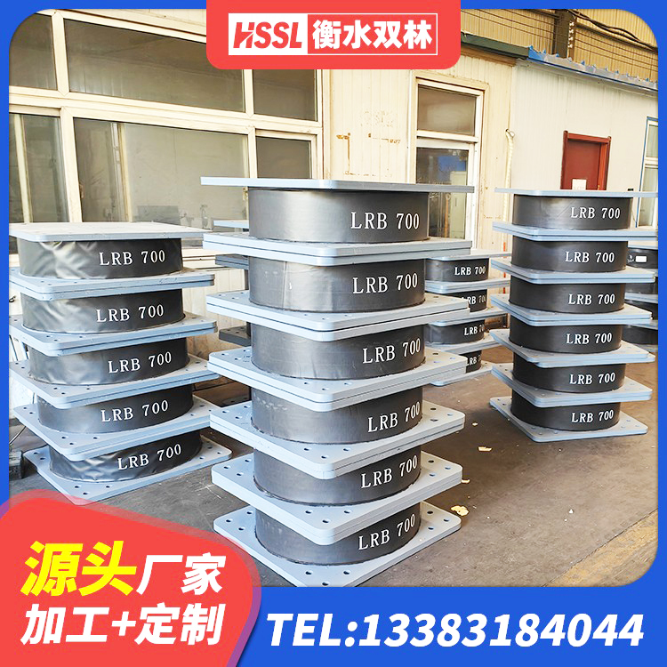 清镇市房屋建筑建筑隔震支座生产厂家 清镇市建筑减震隔震支座厂商生产厂家 清镇市LNR800橡胶支座源头工厂 清镇市建筑隔震支座1型厂家 - 第5张
