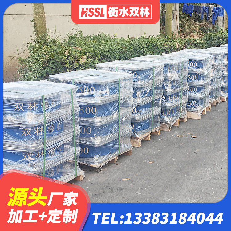 清镇市钢结构建筑支座厂家电话 清镇市LNR300隔震支座厂家电话 清镇市LRB600铅芯隔震支座什么价格 清镇市LNR500隔震橡胶支座生产加工 - 第3张