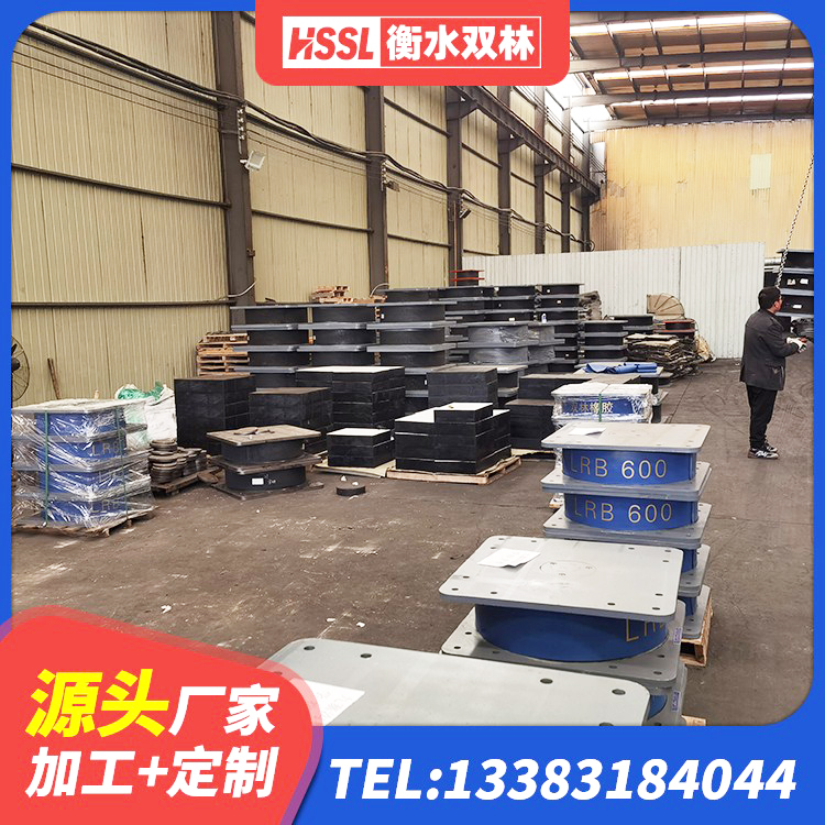 清镇市钢结构建筑支座厂家电话 清镇市LNR300隔震支座厂家电话 清镇市LRB600铅芯隔震支座什么价格 清镇市LNR500隔震橡胶支座生产加工 - 第7张