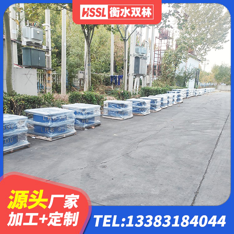 清镇市LRB隔震支座800(II型)生产厂家 清镇市隔震支座供应商厂家 清镇市建筑天然橡胶隔震支座厂家直销源头工厂 清镇市隔震支座LNR700生产厂家 - 第8张