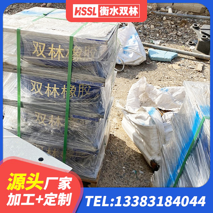 清镇市LNR500天然隔震支座什么价格 清镇市LNR800隔震支座什么价格 清镇市LNR500隔震支座什么价格 清镇市建筑隔震支座LNRY - 第5张
