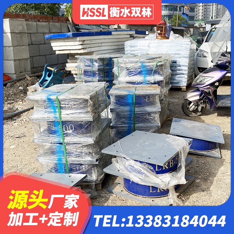 清镇市较高阻尼橡胶支座厂家 清镇市LNR1100建筑隔震支座 清镇市铅芯隔震橡胶隔震支座什么价格 清镇市防震橡胶隔震支座什么价格 - 第2张